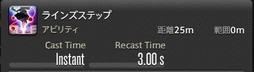 画像ギャラリー No.281のサムネイル画像 / 「FFXIV：漆黒のヴィランズ」で既存15ジョブはどう変わったのか。試遊でのインプレッションを掲載