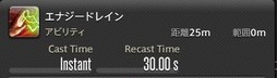 画像ギャラリー No.293のサムネイル画像 / 「FFXIV：漆黒のヴィランズ」で既存15ジョブはどう変わったのか。試遊でのインプレッションを掲載