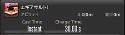 画像ギャラリー No.294のサムネイル画像 / 「FFXIV：漆黒のヴィランズ」で既存15ジョブはどう変わったのか。試遊でのインプレッションを掲載