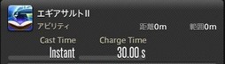 画像ギャラリー No.300のサムネイル画像 / 「FFXIV：漆黒のヴィランズ」で既存15ジョブはどう変わったのか。試遊でのインプレッションを掲載
