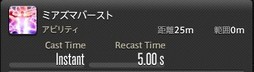 画像ギャラリー No.301のサムネイル画像 / 「FFXIV：漆黒のヴィランズ」で既存15ジョブはどう変わったのか。試遊でのインプレッションを掲載