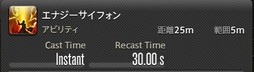画像ギャラリー No.303のサムネイル画像 / 「FFXIV：漆黒のヴィランズ」で既存15ジョブはどう変わったのか。試遊でのインプレッションを掲載