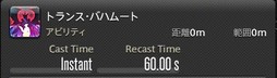画像ギャラリー No.309のサムネイル画像 / 「FFXIV：漆黒のヴィランズ」で既存15ジョブはどう変わったのか。試遊でのインプレッションを掲載