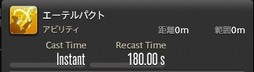 画像ギャラリー No.311のサムネイル画像 / 「FFXIV：漆黒のヴィランズ」で既存15ジョブはどう変わったのか。試遊でのインプレッションを掲載