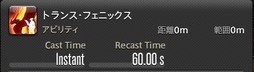 画像ギャラリー No.321のサムネイル画像 / 「FFXIV：漆黒のヴィランズ」で既存15ジョブはどう変わったのか。試遊でのインプレッションを掲載