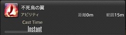 画像ギャラリー No.322のサムネイル画像 / 「FFXIV：漆黒のヴィランズ」で既存15ジョブはどう変わったのか。試遊でのインプレッションを掲載