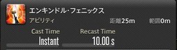 画像ギャラリー No.323のサムネイル画像 / 「FFXIV：漆黒のヴィランズ」で既存15ジョブはどう変わったのか。試遊でのインプレッションを掲載