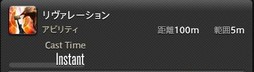 画像ギャラリー No.325のサムネイル画像 / 「FFXIV：漆黒のヴィランズ」で既存15ジョブはどう変わったのか。試遊でのインプレッションを掲載