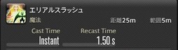 画像ギャラリー No.329のサムネイル画像 / 「FFXIV：漆黒のヴィランズ」で既存15ジョブはどう変わったのか。試遊でのインプレッションを掲載