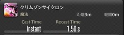 画像ギャラリー No.330のサムネイル画像 / 「FFXIV：漆黒のヴィランズ」で既存15ジョブはどう変わったのか。試遊でのインプレッションを掲載