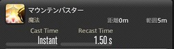 画像ギャラリー No.332のサムネイル画像 / 「FFXIV：漆黒のヴィランズ」で既存15ジョブはどう変わったのか。試遊でのインプレッションを掲載