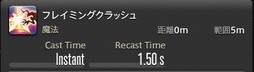 画像ギャラリー No.333のサムネイル画像 / 「FFXIV：漆黒のヴィランズ」で既存15ジョブはどう変わったのか。試遊でのインプレッションを掲載