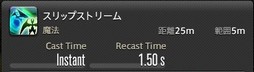 画像ギャラリー No.334のサムネイル画像 / 「FFXIV：漆黒のヴィランズ」で既存15ジョブはどう変わったのか。試遊でのインプレッションを掲載