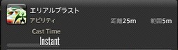 画像ギャラリー No.336のサムネイル画像 / 「FFXIV：漆黒のヴィランズ」で既存15ジョブはどう変わったのか。試遊でのインプレッションを掲載