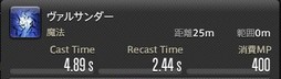 画像ギャラリー No.341のサムネイル画像 / 「FFXIV：漆黒のヴィランズ」で既存15ジョブはどう変わったのか。試遊でのインプレッションを掲載