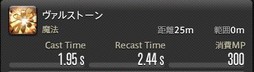 画像ギャラリー No.348のサムネイル画像 / 「FFXIV：漆黒のヴィランズ」で既存15ジョブはどう変わったのか。試遊でのインプレッションを掲載