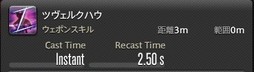 画像ギャラリー No.349のサムネイル画像 / 「FFXIV：漆黒のヴィランズ」で既存15ジョブはどう変わったのか。試遊でのインプレッションを掲載