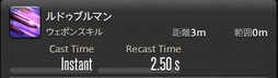画像ギャラリー No.352のサムネイル画像 / 「FFXIV：漆黒のヴィランズ」で既存15ジョブはどう変わったのか。試遊でのインプレッションを掲載