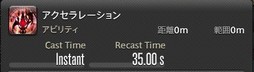 画像ギャラリー No.353のサムネイル画像 / 「FFXIV：漆黒のヴィランズ」で既存15ジョブはどう変わったのか。試遊でのインプレッションを掲載