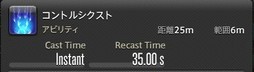 画像ギャラリー No.356のサムネイル画像 / 「FFXIV：漆黒のヴィランズ」で既存15ジョブはどう変わったのか。試遊でのインプレッションを掲載