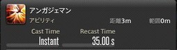 画像ギャラリー No.362のサムネイル画像 / 「FFXIV：漆黒のヴィランズ」で既存15ジョブはどう変わったのか。試遊でのインプレッションを掲載