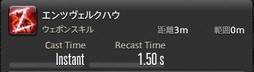 画像ギャラリー No.365のサムネイル画像 / 「FFXIV：漆黒のヴィランズ」で既存15ジョブはどう変わったのか。試遊でのインプレッションを掲載