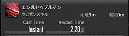 画像ギャラリー No.366のサムネイル画像 / 「FFXIV：漆黒のヴィランズ」で既存15ジョブはどう変わったのか。試遊でのインプレッションを掲載