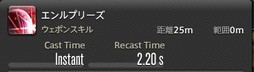 画像ギャラリー No.370のサムネイル画像 / 「FFXIV：漆黒のヴィランズ」で既存15ジョブはどう変わったのか。試遊でのインプレッションを掲載