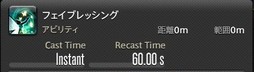 画像ギャラリー No.429のサムネイル画像 / 「FFXIV：漆黒のヴィランズ」で既存15ジョブはどう変わったのか。試遊でのインプレッションを掲載