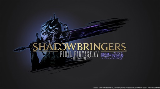画像ギャラリー No.006のサムネイル画像 / 「FFXIV」，中村悠一さんによる「パッチノート朗読会」の詳細情報が発表