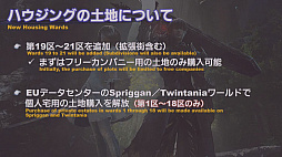 画像ギャラリー No.030のサムネイル画像 / 「極ハーデス討滅戦」「絶アレキサンダー討滅戦」に加えてジョブ調整内容も発表された「第55回 FFXIV プロデューサーレターLIVE」まとめ