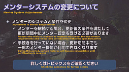 画像ギャラリー No.031のサムネイル画像 / 「極ハーデス討滅戦」「絶アレキサンダー討滅戦」に加えてジョブ調整内容も発表された「第55回 FFXIV プロデューサーレターLIVE」まとめ
