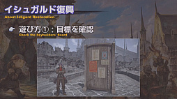 画像ギャラリー No.055のサムネイル画像 / 「極ハーデス討滅戦」「絶アレキサンダー討滅戦」に加えてジョブ調整内容も発表された「第55回 FFXIV プロデューサーレターLIVE」まとめ