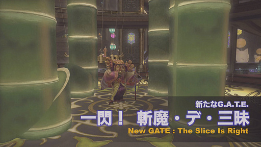 画像ギャラリー No.063のサムネイル画像 / 「極ハーデス討滅戦」「絶アレキサンダー討滅戦」に加えてジョブ調整内容も発表された「第55回 FFXIV プロデューサーレターLIVE」まとめ