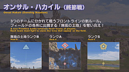 画像ギャラリー No.078のサムネイル画像 / 「極ハーデス討滅戦」「絶アレキサンダー討滅戦」に加えてジョブ調整内容も発表された「第55回 FFXIV プロデューサーレターLIVE」まとめ