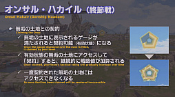 画像ギャラリー No.079のサムネイル画像 / 「極ハーデス討滅戦」「絶アレキサンダー討滅戦」に加えてジョブ調整内容も発表された「第55回 FFXIV プロデューサーレターLIVE」まとめ