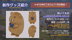 画像ギャラリー No.127のサムネイル画像 / 「極ハーデス討滅戦」「絶アレキサンダー討滅戦」に加えてジョブ調整内容も発表された「第55回 FFXIV プロデューサーレターLIVE」まとめ
