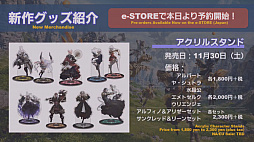 画像ギャラリー No.128のサムネイル画像 / 「極ハーデス討滅戦」「絶アレキサンダー討滅戦」に加えてジョブ調整内容も発表された「第55回 FFXIV プロデューサーレターLIVE」まとめ