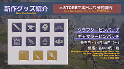 画像ギャラリー No.129のサムネイル画像 / 「極ハーデス討滅戦」「絶アレキサンダー討滅戦」に加えてジョブ調整内容も発表された「第55回 FFXIV プロデューサーレターLIVE」まとめ