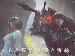 「極ハーデス討滅戦」「絶アレキサンダー討滅戦」に加えてジョブ調整内容も発表された「第55回 FFXIV プロデューサーレターLIVE」まとめ