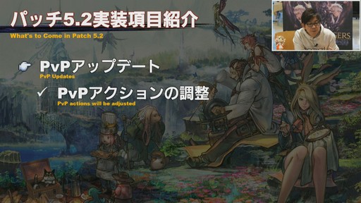 画像ギャラリー No.021のサムネイル画像 / 「FFXIV」恒例の14時間生放送内で行われた「第56回プロデューサーレターLIVE」と出演陣のミニインタビューをお届け