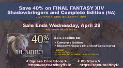 画像ギャラリー No.028のサムネイル画像 / 「FFXIV」パッチ5.3「クリスタルの残光」で追加されるコンテンツの情報が公開に。「第58回FFXIVプロデューサーレターLive」をレポート