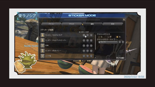 画像ギャラリー No.010のサムネイル画像 / 「第59回 FFXIV PLL」をレポート。「蒼天のイシュガルド」まで丸っと遊べるフリートライアル拡張やパワーアップした妖怪ウォッチコラボ再演も
