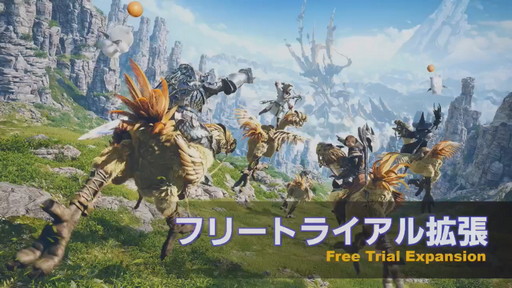 画像ギャラリー No.023のサムネイル画像 / 「第59回 FFXIV PLL」をレポート。「蒼天のイシュガルド」まで丸っと遊べるフリートライアル拡張やパワーアップした妖怪ウォッチコラボ再演も