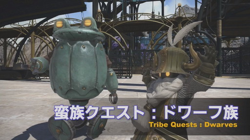 画像ギャラリー No.043のサムネイル画像 / 「第59回 FFXIV PLL」をレポート。「蒼天のイシュガルド」まで丸っと遊べるフリートライアル拡張やパワーアップした妖怪ウォッチコラボ再演も