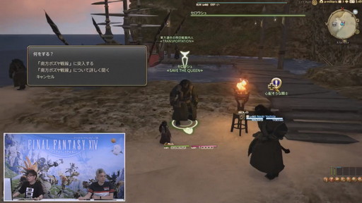画像ギャラリー No.074のサムネイル画像 / 「第59回 FFXIV PLL」をレポート。「蒼天のイシュガルド」まで丸っと遊べるフリートライアル拡張やパワーアップした妖怪ウォッチコラボ再演も