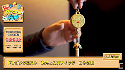 画像ギャラリー No.024のサムネイル画像 / ［TGS 2020］スクエニ商店でFFやドラクエの新作グッズが大量発表！　お得な限定割引クーポンも
