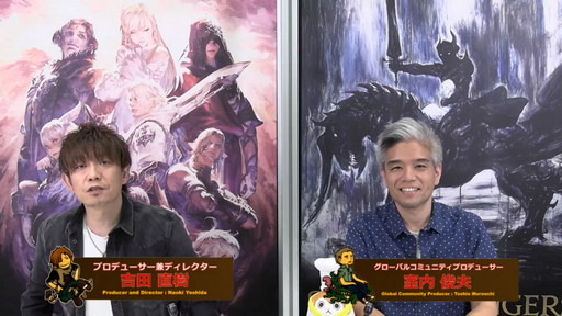 画像ギャラリー No.001のサムネイル画像 / 「FFXIV」パッチ5.4で，マウントも使えるID内の「自由探索」が登場。PS4版のPS5動作状況にも言及された「第60回PLL」のレポートをお届け