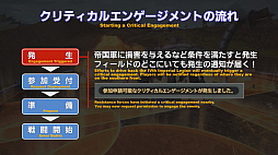 画像ギャラリー No.007のサムネイル画像 / 「FFXIV」パッチ5.4で，マウントも使えるID内の「自由探索」が登場。PS4版のPS5動作状況にも言及された「第60回PLL」のレポートをお届け