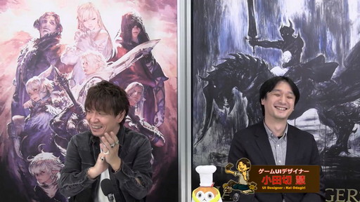 画像ギャラリー No.045のサムネイル画像 / 「FFXIV」パッチ5.4で，マウントも使えるID内の「自由探索」が登場。PS4版のPS5動作状況にも言及された「第60回PLL」のレポートをお届け
